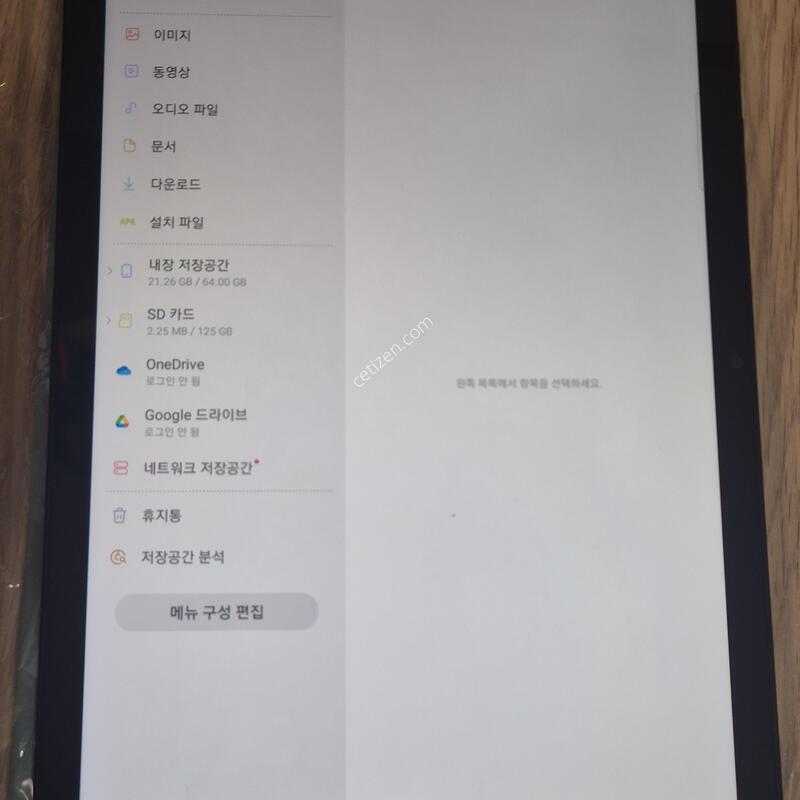 �������� A9�÷��� wifi �潽,�����̽�����