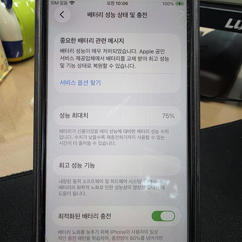 ������SE 3����,128GB