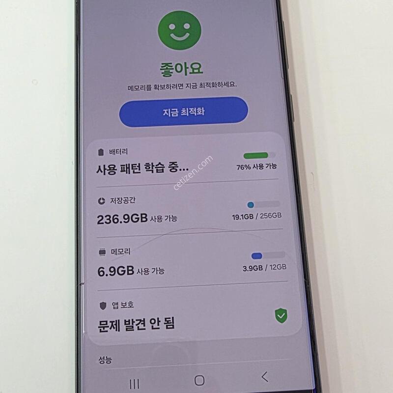 S23��Ʈ��-256G �׸� ����������(LCD�̻�)/���ܻ�/�ܰ� ���� ��Ȱ��