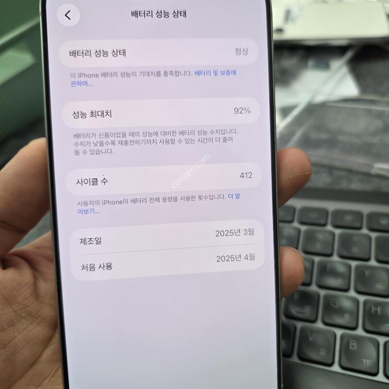 (1005)16���θƽ� 256