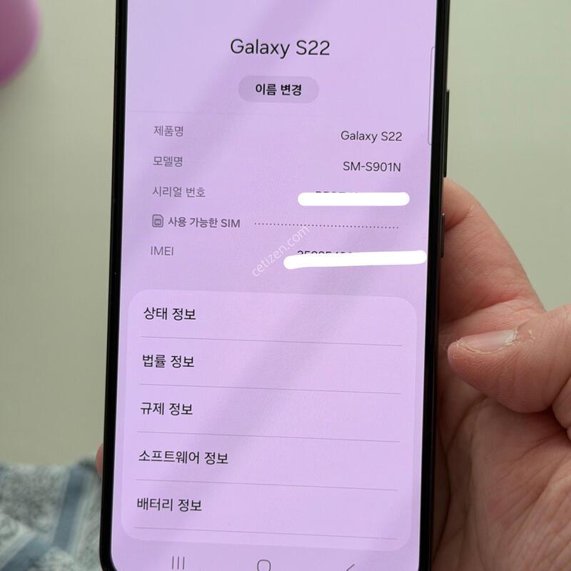 S22 �������� !!