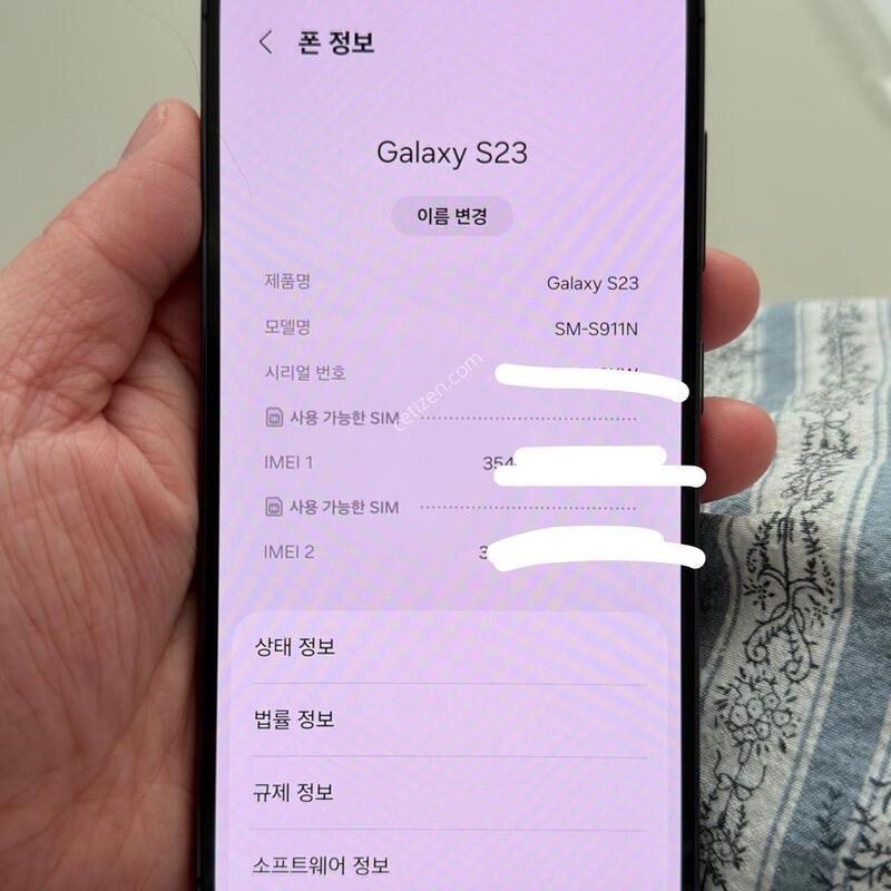 S23 ��������!!