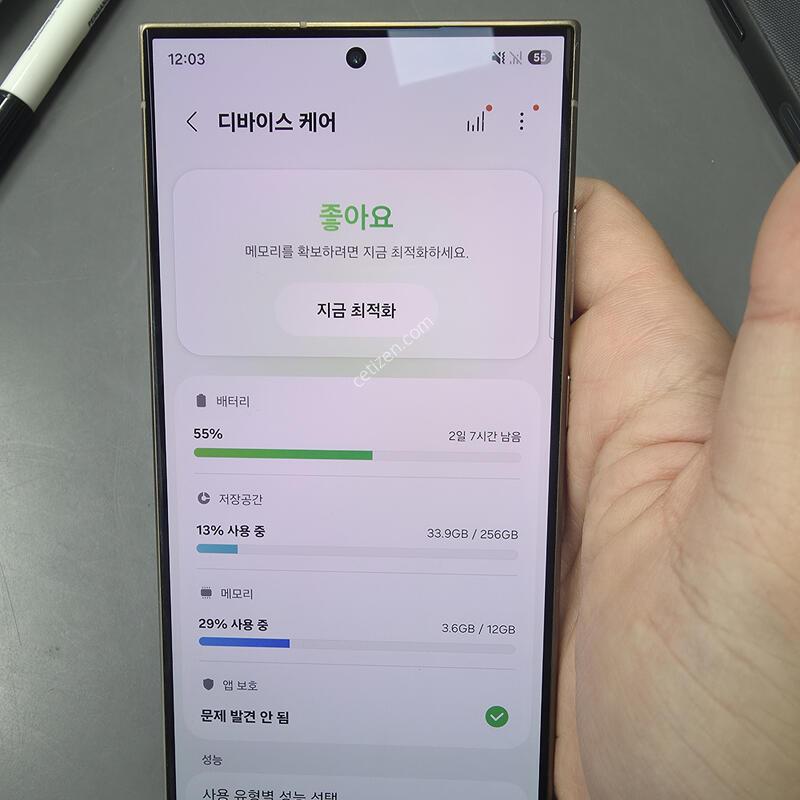 (6304)������s24��Ʈ�� 256 �Ǹ��մϴ�