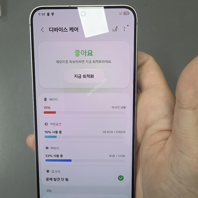 (616)������s25�÷��� 256 �Ǹ��մϴ�