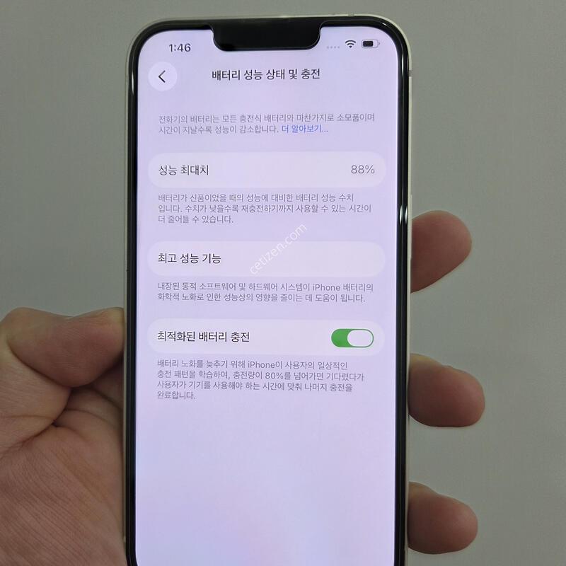 ������13 128GB ȭ��Ʈ ���͸�88%