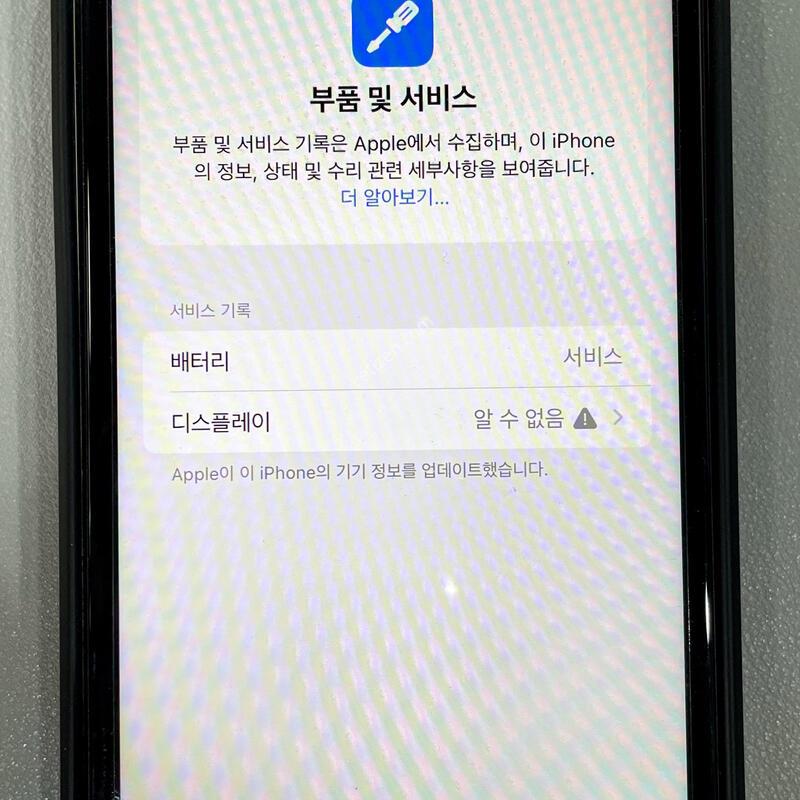 ������ 11. ��ǰ��