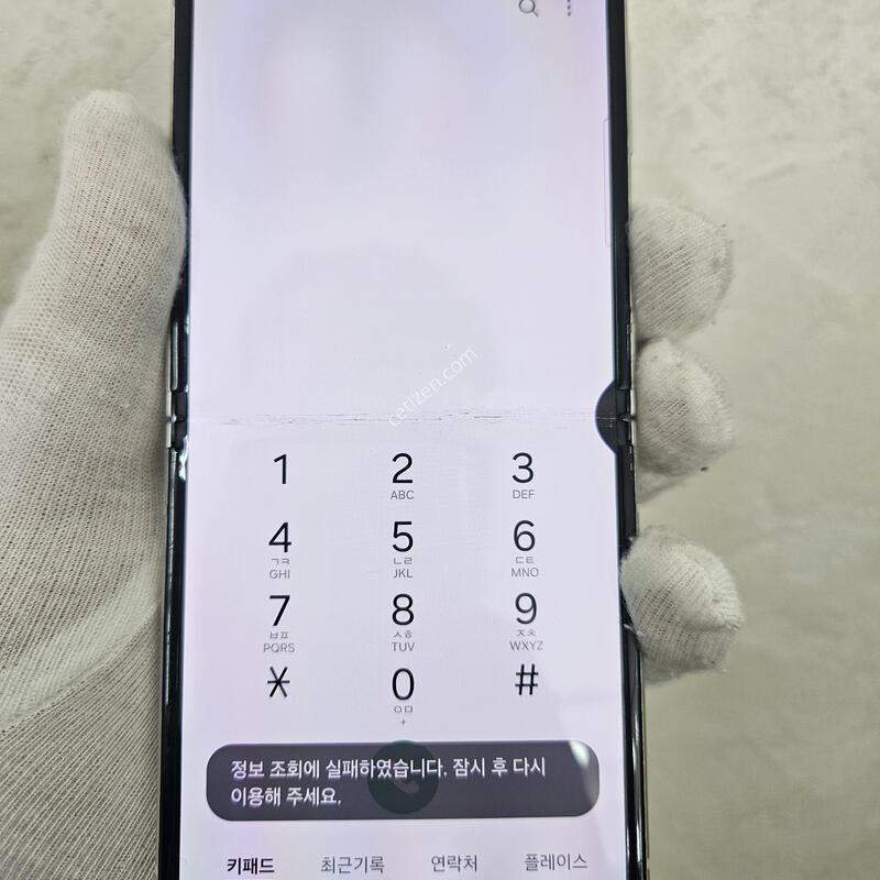 ���� �� �Ӥ� �� ��~! ũ������~!