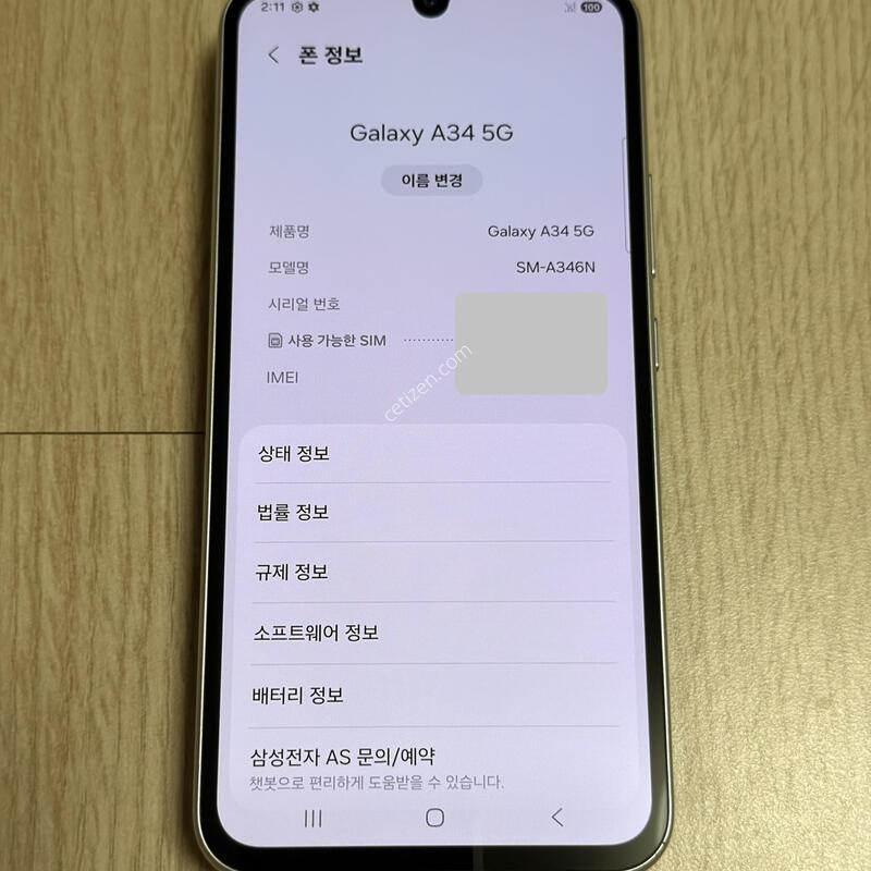 A�� A346 ������A34 ���ǹ� 128GB