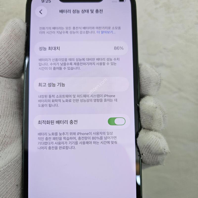 �׸� 128GB ���͸�86% ���� ����X