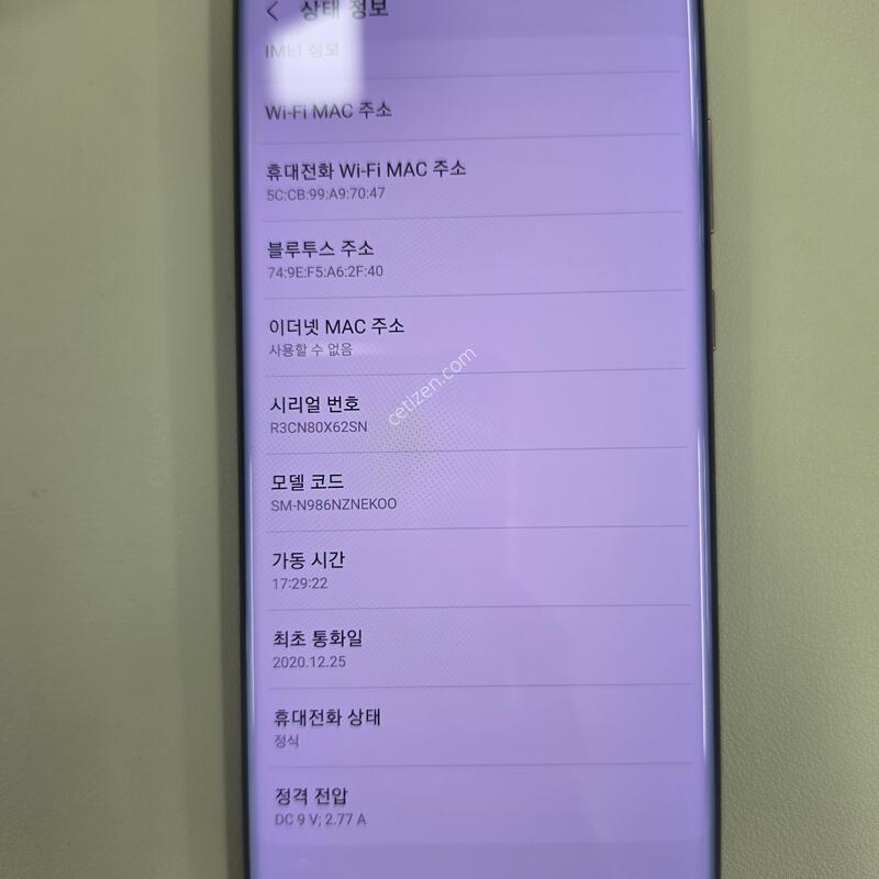 �����ó�Ʈ20��Ʈ�� 256GB