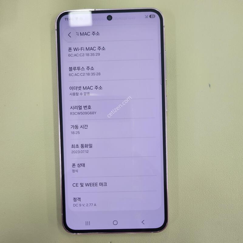 ������S23  256GB