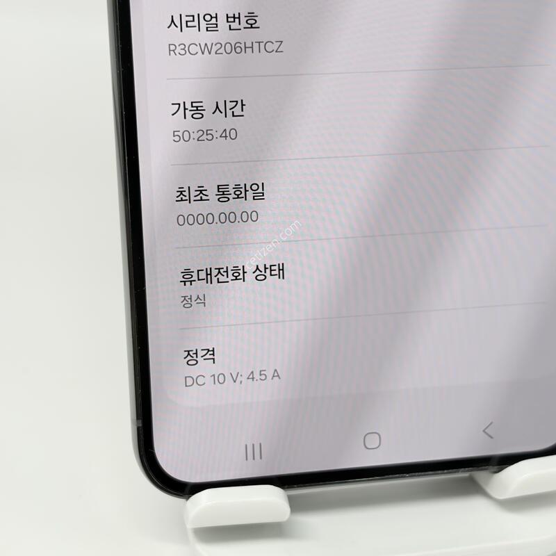 S��! ������S23�÷��� 256GB [���ܻ�/����GOOD!]