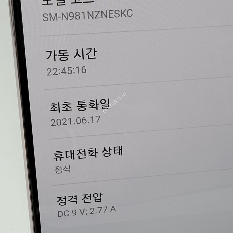 A+��! �����ó�Ʈ20 256GB [���ܻ�/����GOOD!]