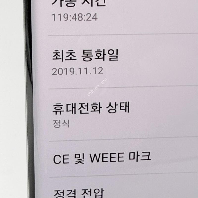 S��! �����ó�Ʈ10�÷��� 256GB [���ܻ�/����GOOD!]