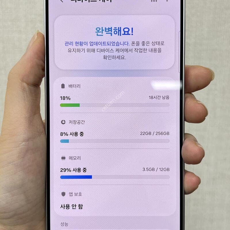 [��������!]������S26/S942/256/ȭ��Ʈ/85711