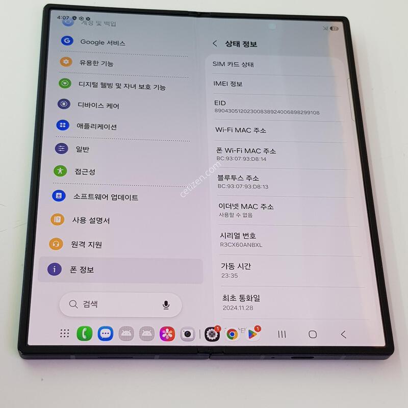 �������� Ȯ���⺯ ���� ����6 256G ���̺�