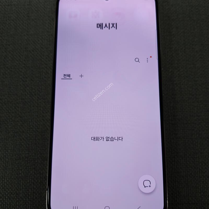 S22 256G �Ǹ��մϴ�