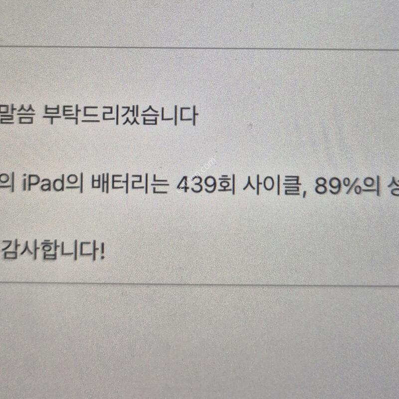 �����е� 6���� 32 wifi ���͸�89%