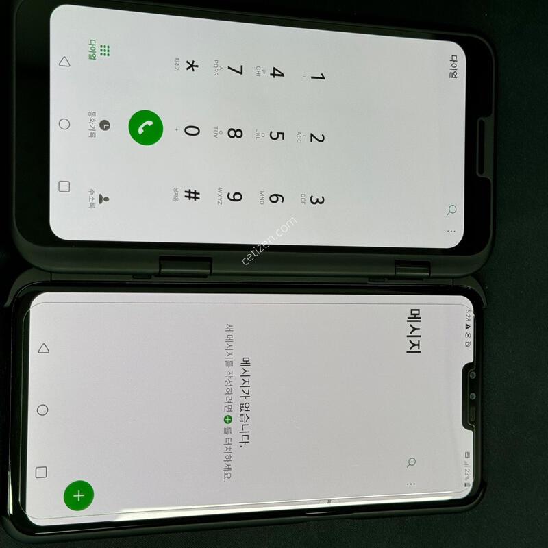 LG v50 ��� ��ũ�� ����