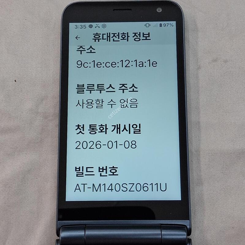 ������(�ܼ�����), ����, Ǯ�ڽ�+���̽�+����������+������ȣ�ʸ�, �ű�, 25%, �������Ⱓ