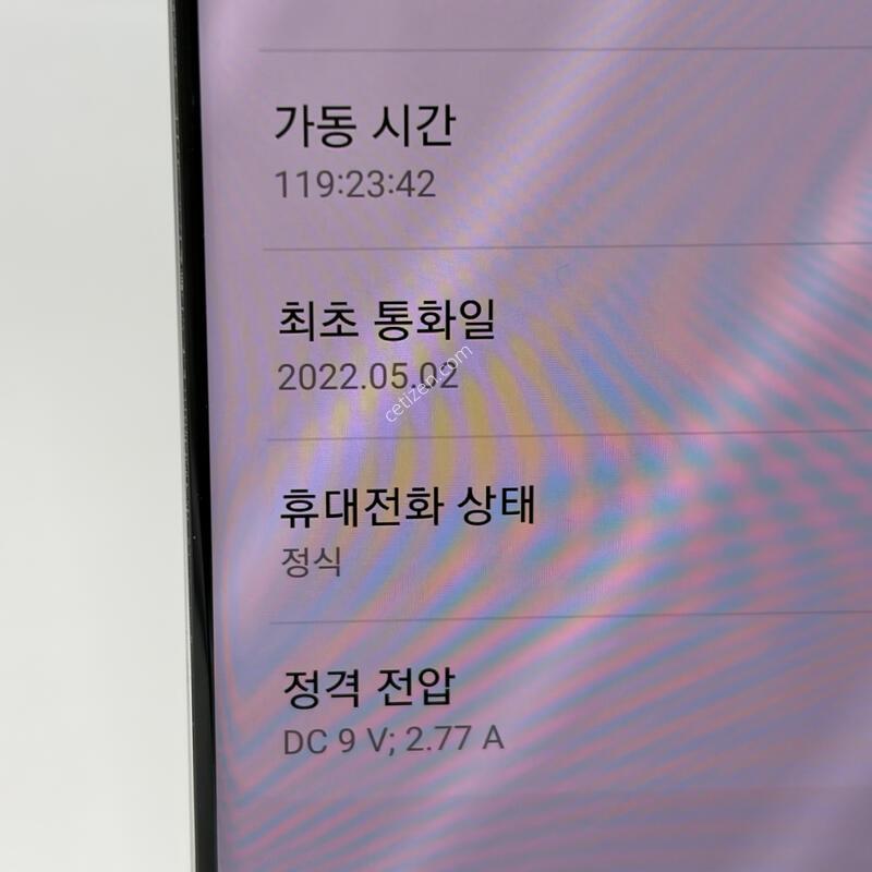 S��! ������S20  128GB [���ܻ�/����GOOD!]