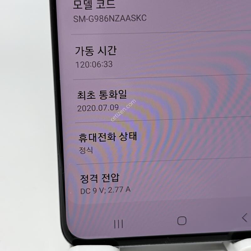 S��! ������S20�÷��� 256GB [���ܻ�/����GOOD!]