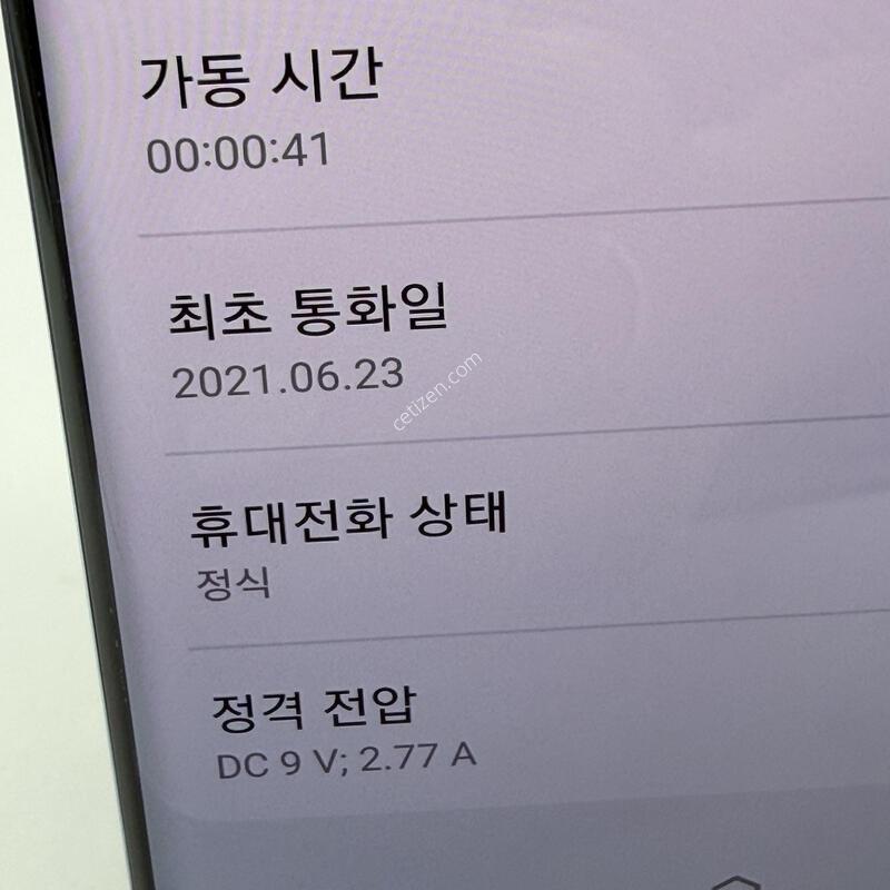 S��! BTS�����/������S20�÷��� 256GB [���ܻ�/����GOOD!]