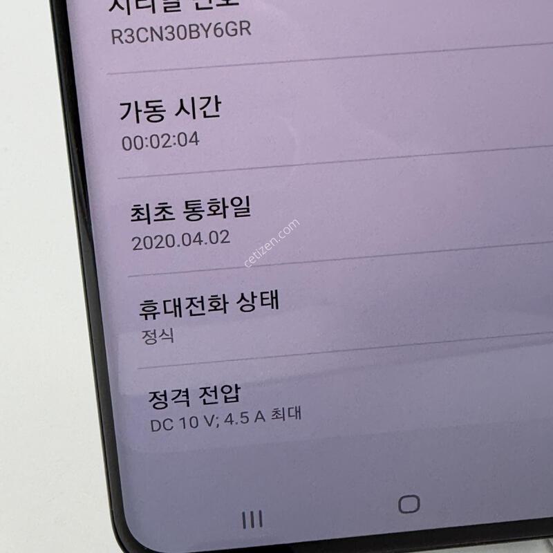 S��! ������S20��Ʈ�� 256GB [���ܻ�/����GOOD!]
