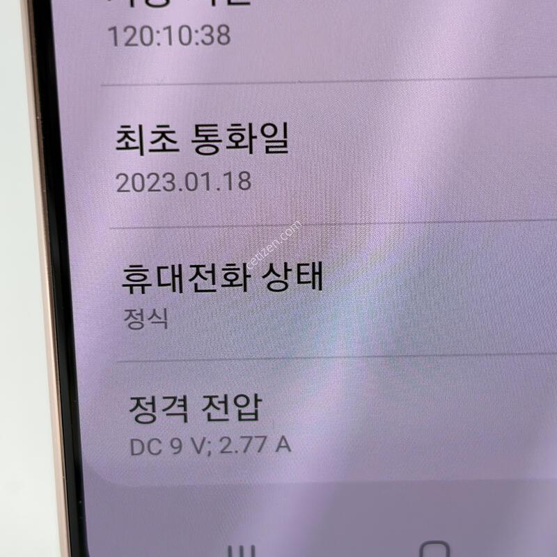 S��! ������S21 256GB [���ܻ�/����GOOD!]