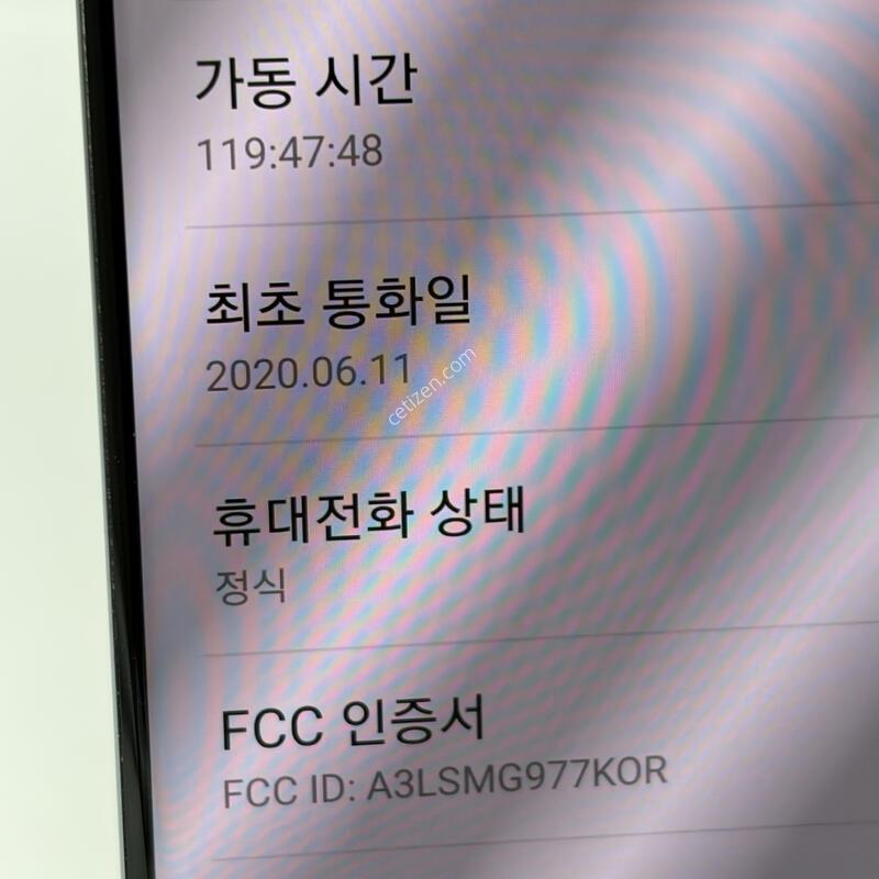 S��! ������S10 5G 128GB [���ܻ�/����GOOD!]