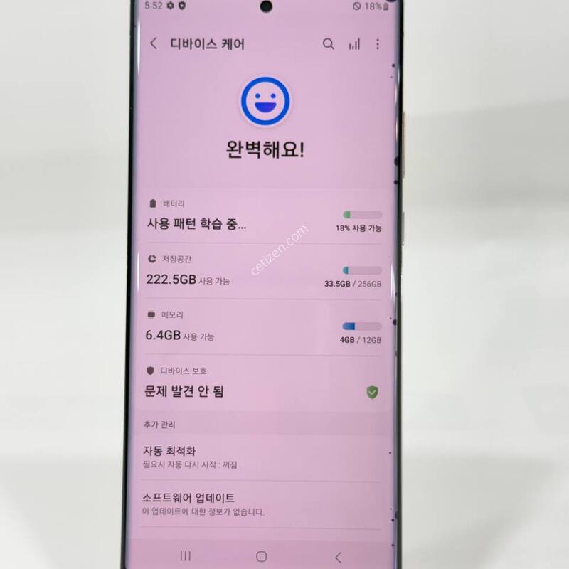 �����ó�Ʈ20��Ʈ�� ȭ��Ʈ 256GB Y2029