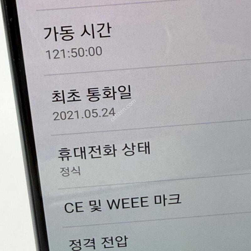 S��! ������A90 128GB [���ܻ�/����GOOD!]