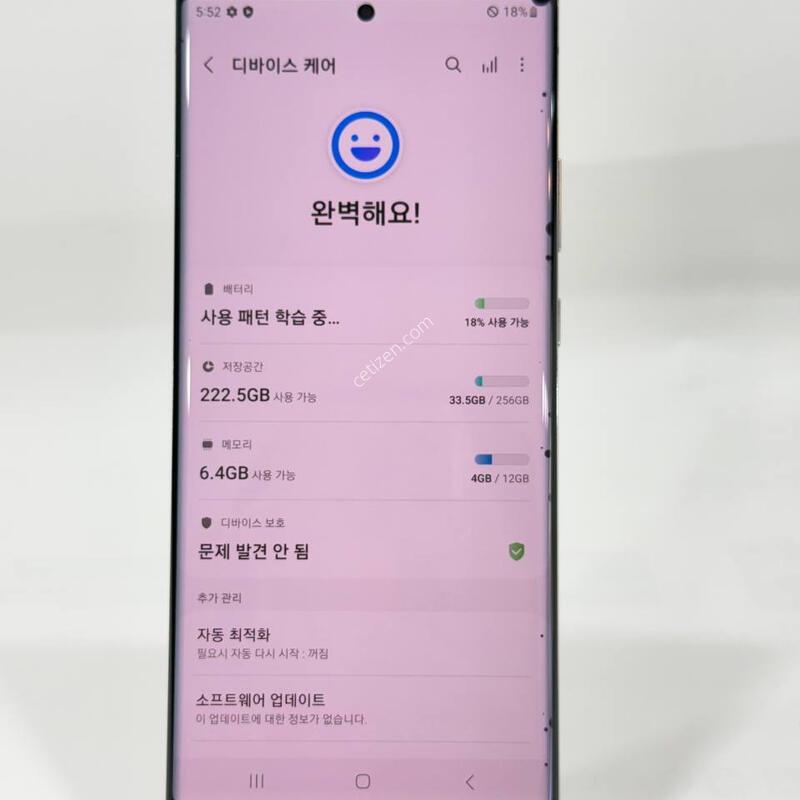 �����ó�Ʈ20��Ʈ�� ȭ��Ʈ 256GB Y2029