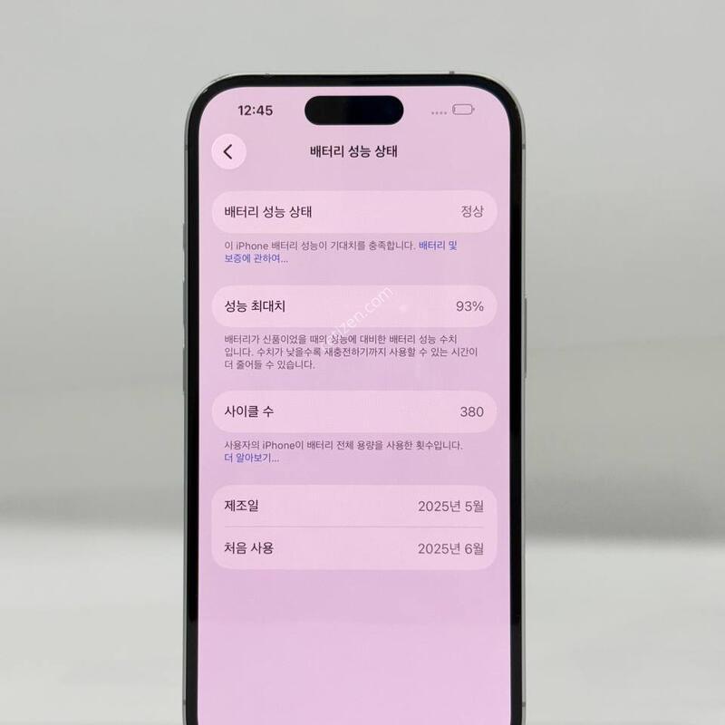 A��)������16 ȭ��Ʈ 128GB/93% Y2030