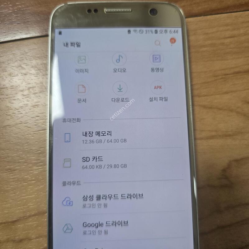 ������s7  sd 32g