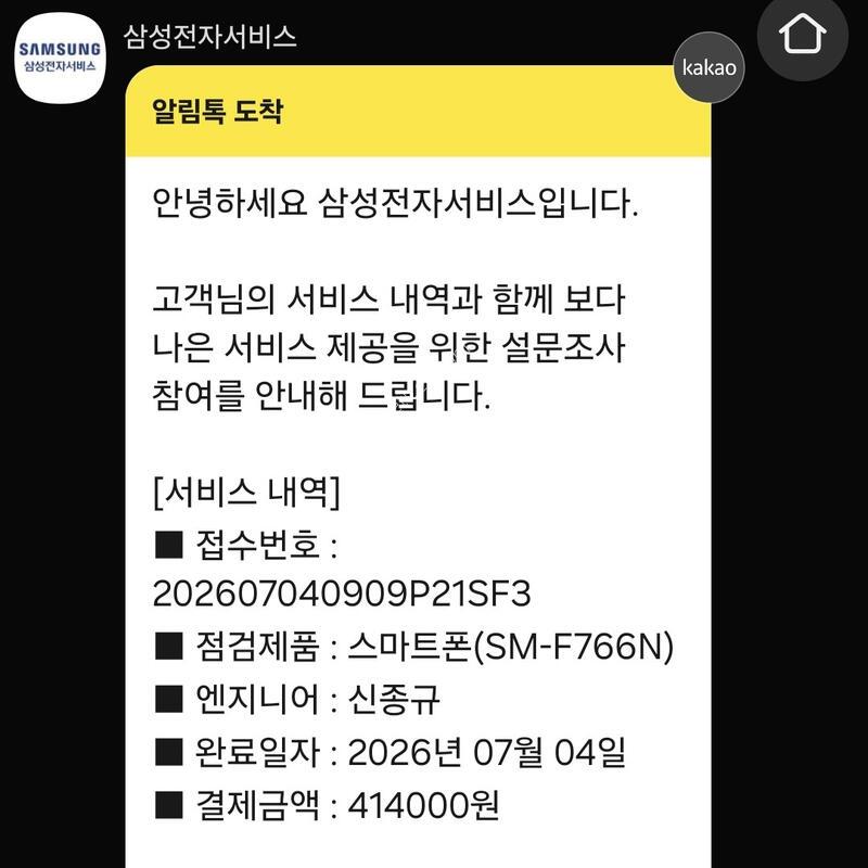 �ø�7 ���� 512�Ⱑ - ������ü�� ����ǰ��