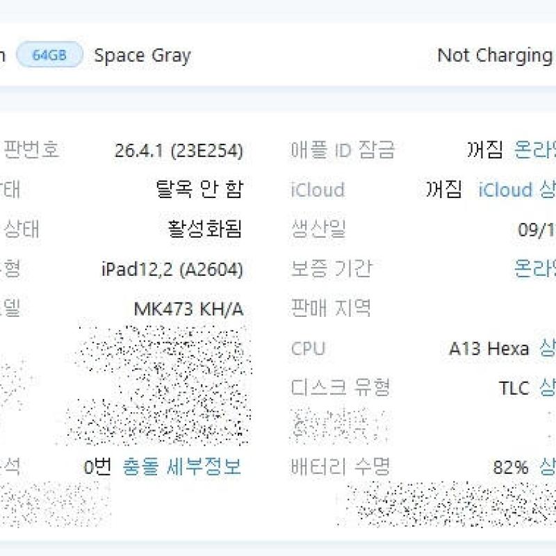 �����е�9���� 64g ���귯 ���� �˴ϴ�.