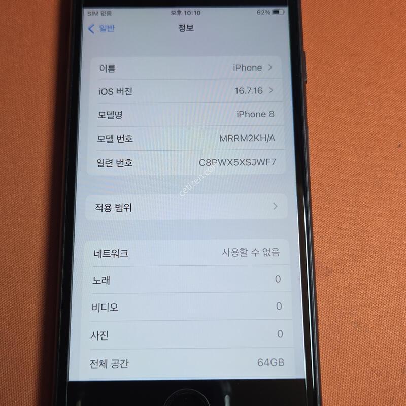 ������8.64GB.���͸�100%S��
