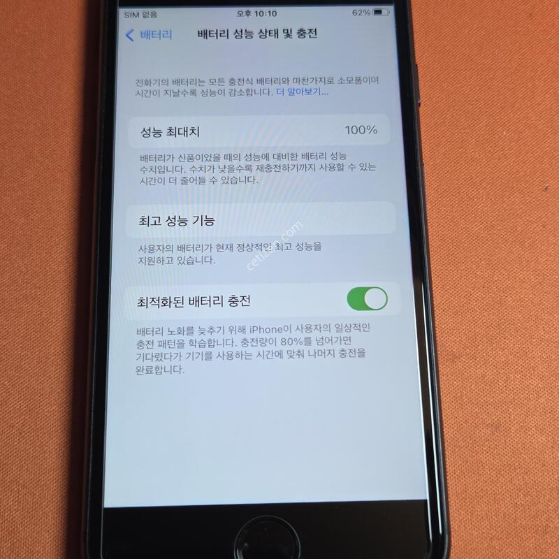 ������8.64GB.���͸�100%S��