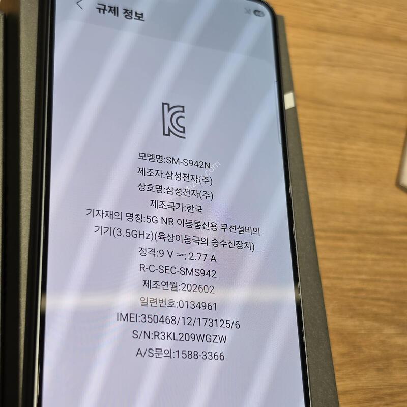 ������S26 512�Ⱑ