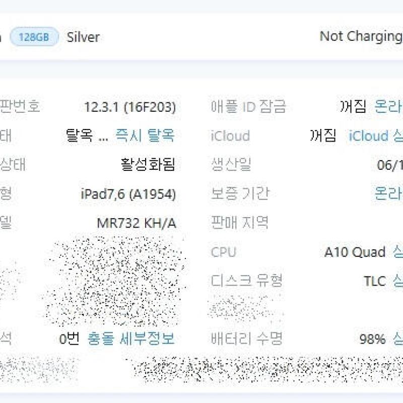 �����е�6���� 128g ���귯 �ǹ� A�� �˴ϴ�.