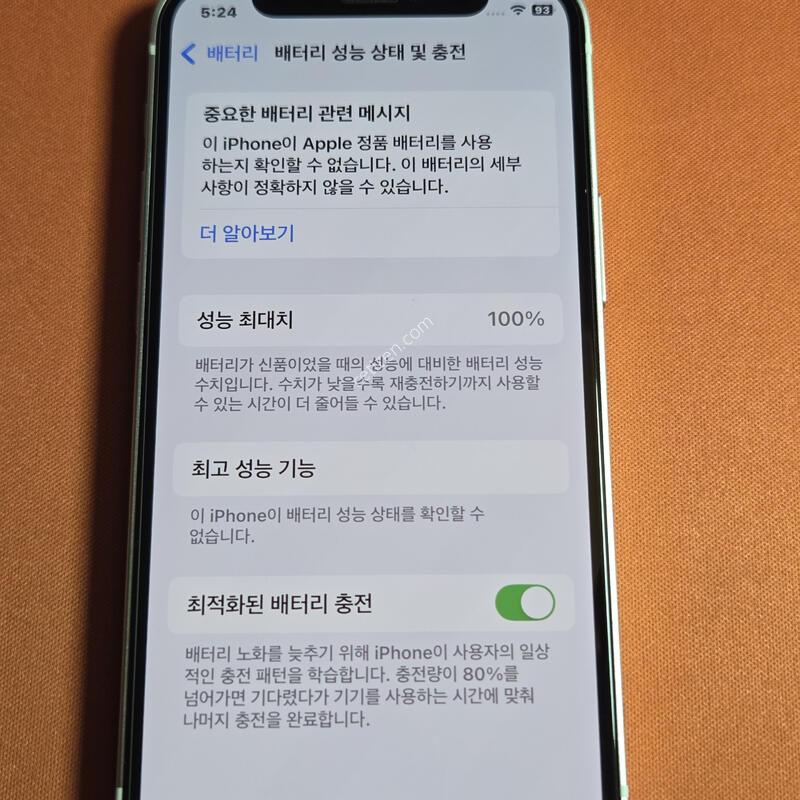 ������12 mini 64GB.���͸�100%