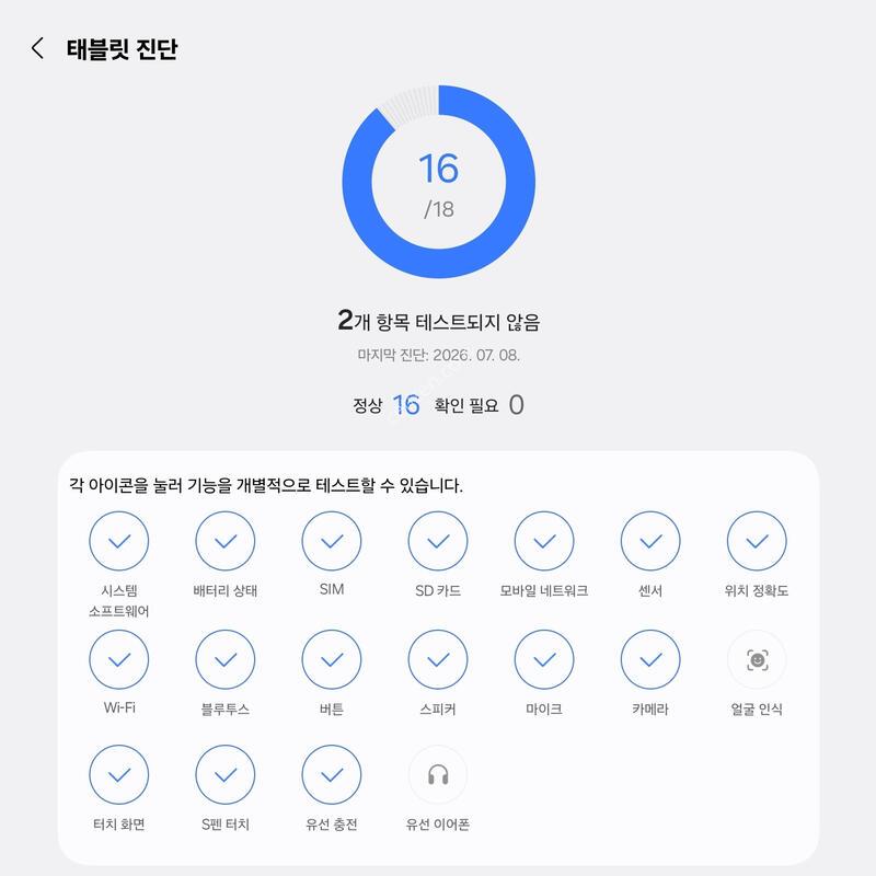 ������ �� S7 FE (T735N) ���귯 64GB ���� �˴ϴ�.