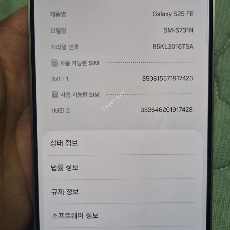 ������S25FE ���� �˴ϴ�