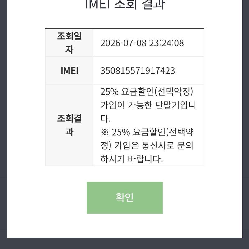������S25FE ���� �˴ϴ�