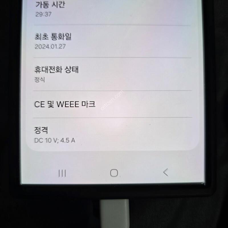 ������s24��Ʈ�� 512G ƼŸ�� ���� �Ǹ�