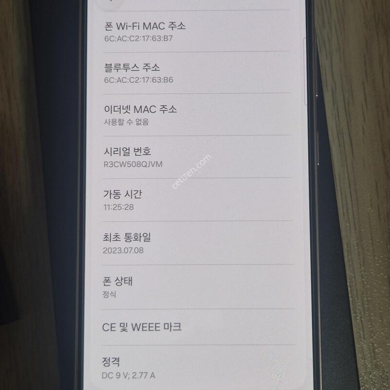 ������ S23 256�Ⱑ ���ֱ���