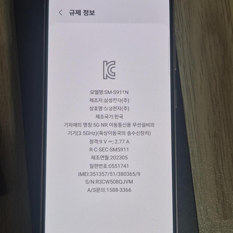 ������ S23 256�Ⱑ ���ֱ���