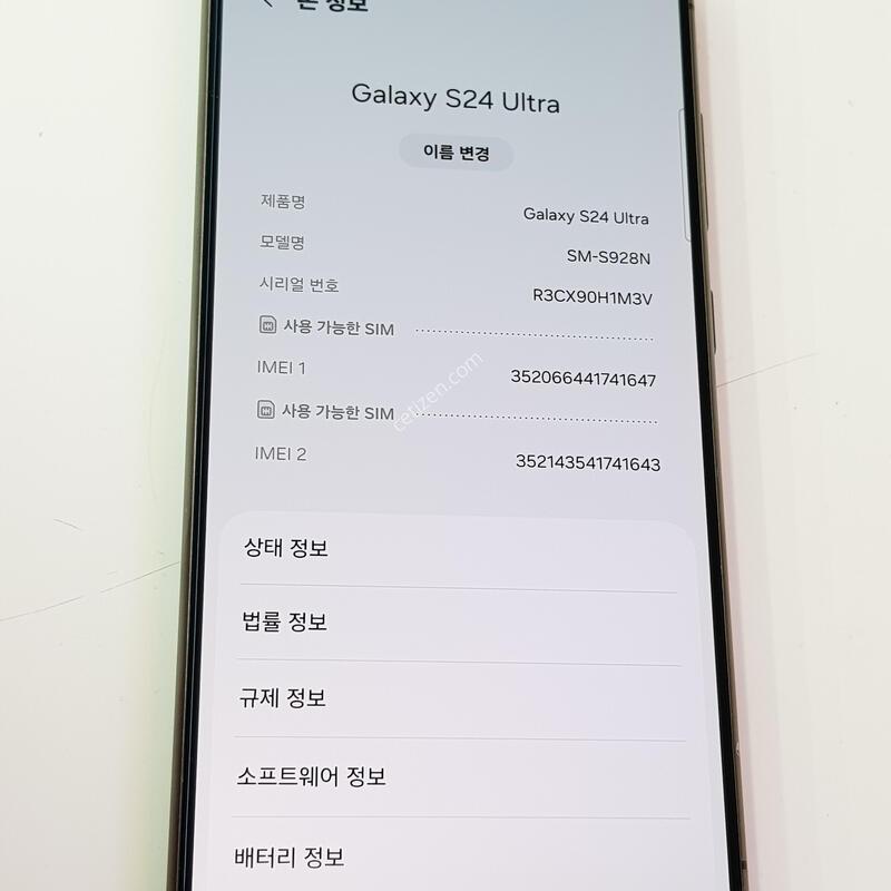 �Ｚ A/S ������ �̻��//S24��Ʈ��  256G ƼŸ������ �������� Ȯ���⺯����