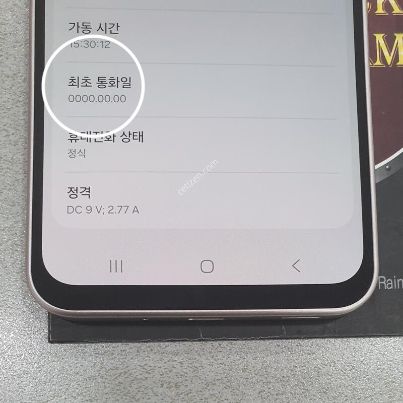 ���̵�8 (������ȭ ��Ȱ��) ����ǰ��!!